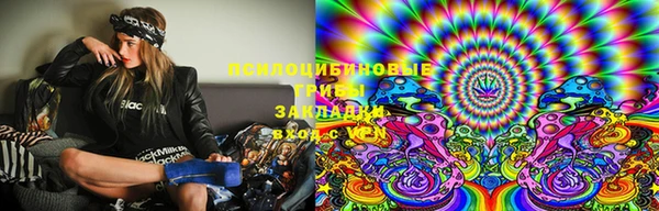 альфа пвп VHQ Богородицк