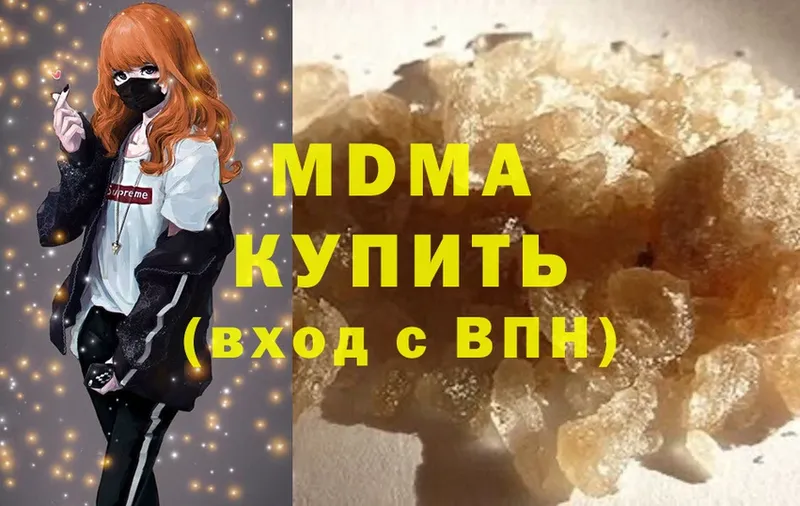 МДМА молли  Артёмовский 